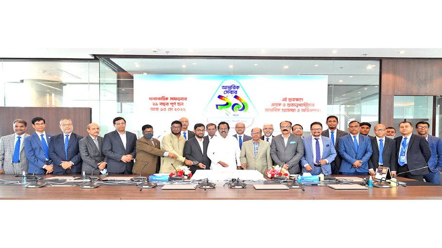 SJIBL celebrates its 21st anniversary