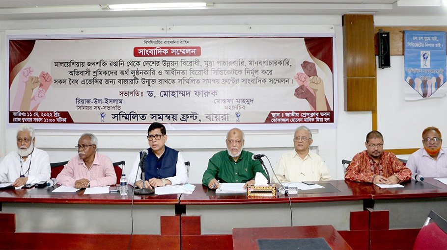 Agencies protest syndication in recruiting Malaysia-bound workers