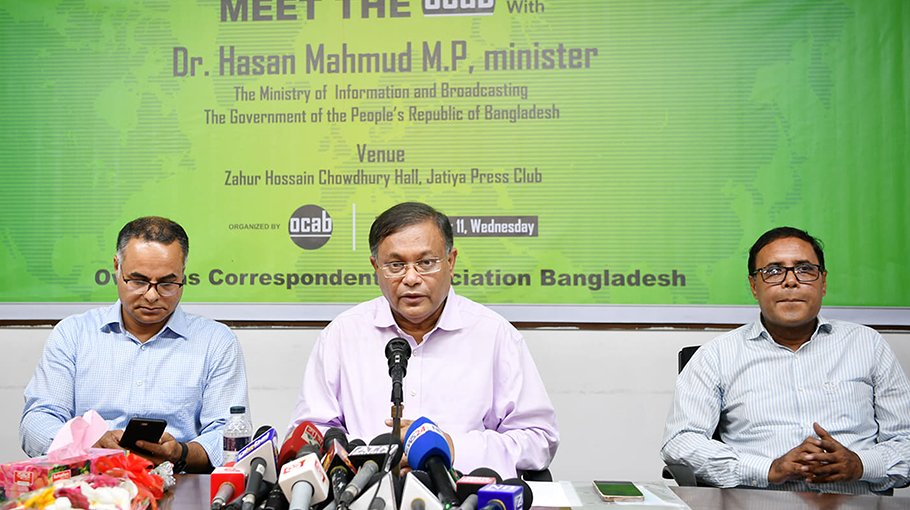 Portray country accurately in foreign media, Hasan tells OCAB 