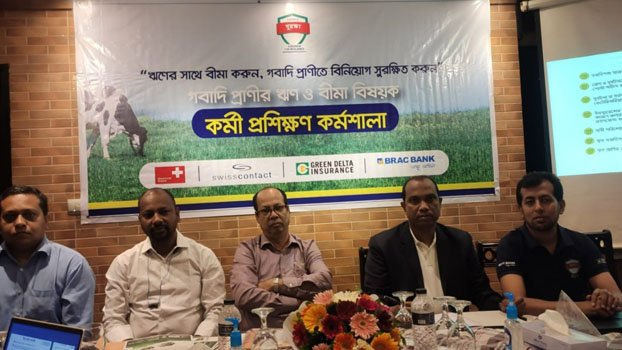 BRAC Bank to ease financing, insurance facilities for  cattle farming 