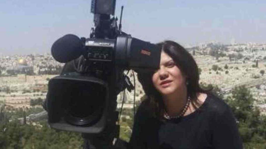 Article 19 condemns killing  of journalist Shireen