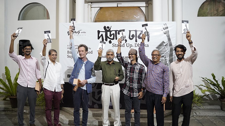 Bashir’s solo panoramic photography exhibition begins at AFD