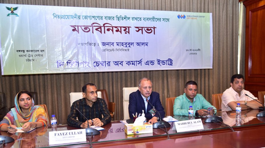 Few traders can’t tarnish everyone’s image: CCCI