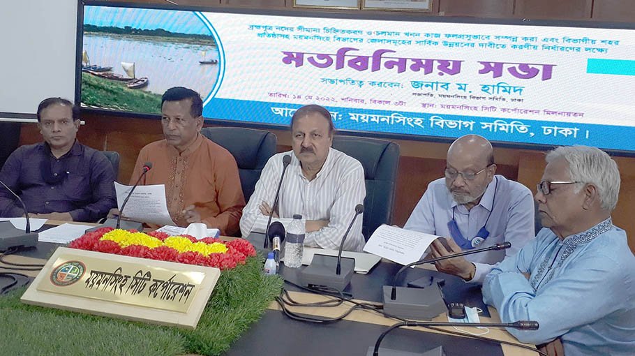 Development projects around Bhahmaputra River discussed