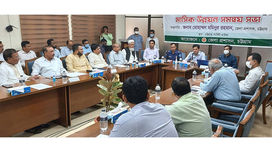 Ensure no Rohingya gets voter registration: Ctg DC