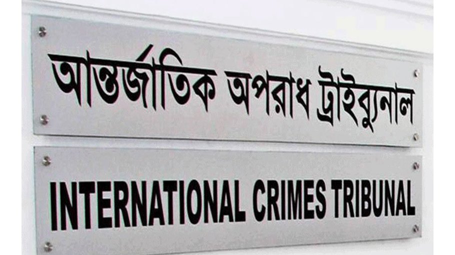 ICT judgment against 5 Habiganj Razakars any day 