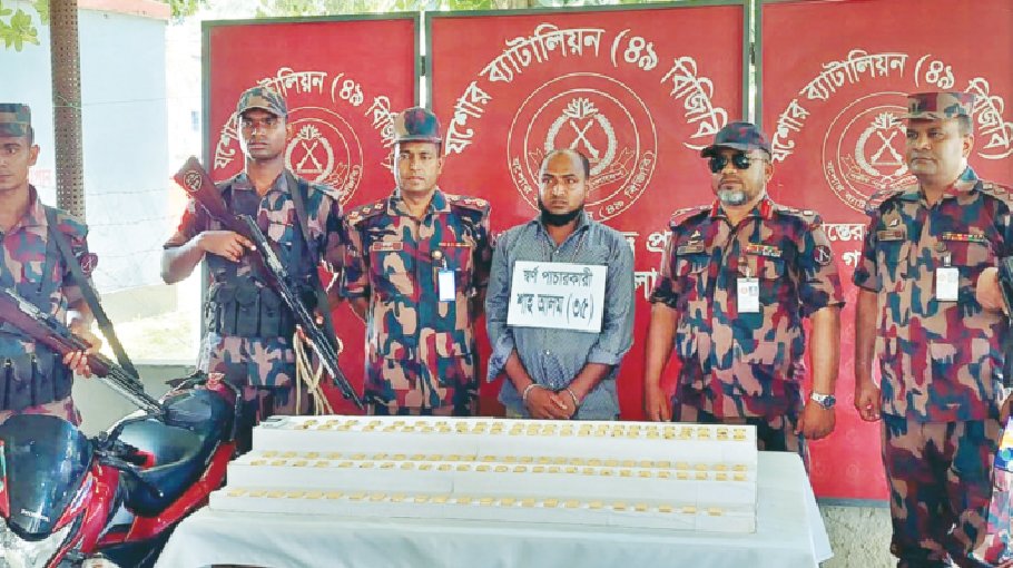 BGB arrests gold smuggler with 124 bars in Jashore