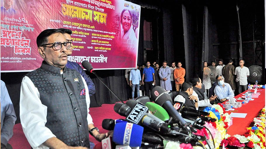 BNP wants to seize state power through terrorism: Quader