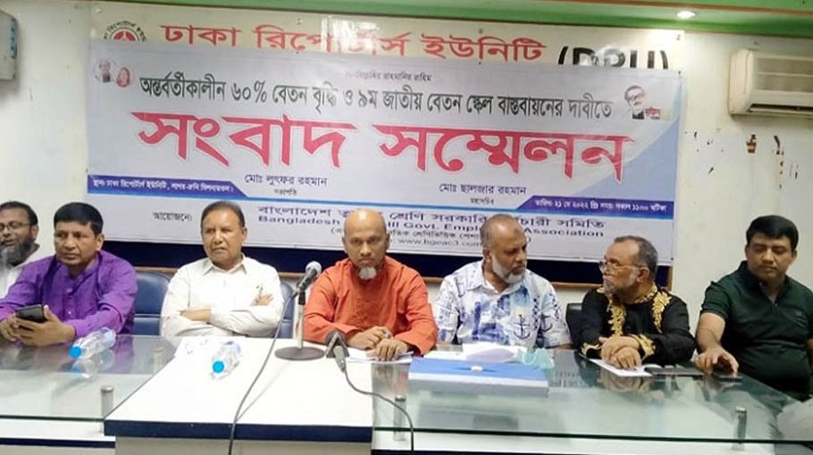 Class-three govt employees demand 60pc salary hike 