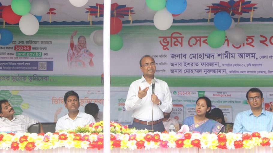 Awareness on land rights, management stressed in Kishoreganj
