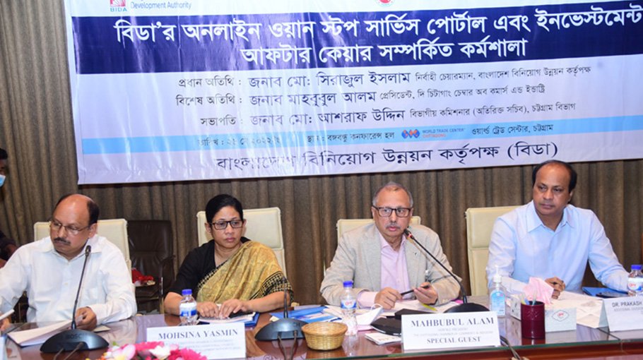 BIDA’s one stop service portal, investment aftercare workshop held