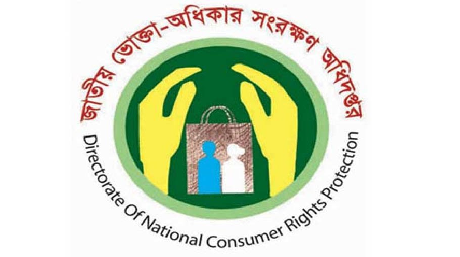 Move to modify consumers’ rights law