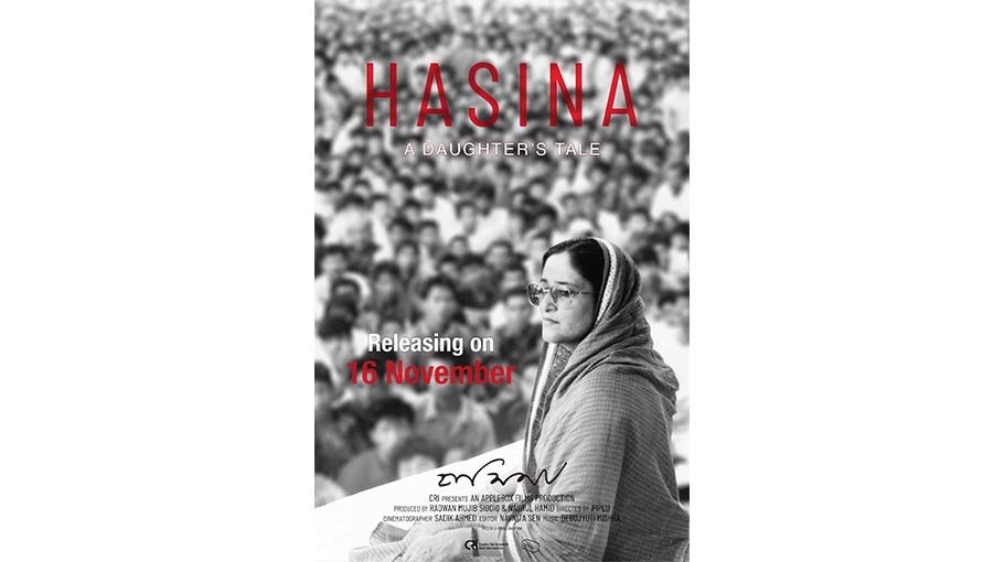 ‘Hasina: A Daughter's Tale’ to be screened at MFF