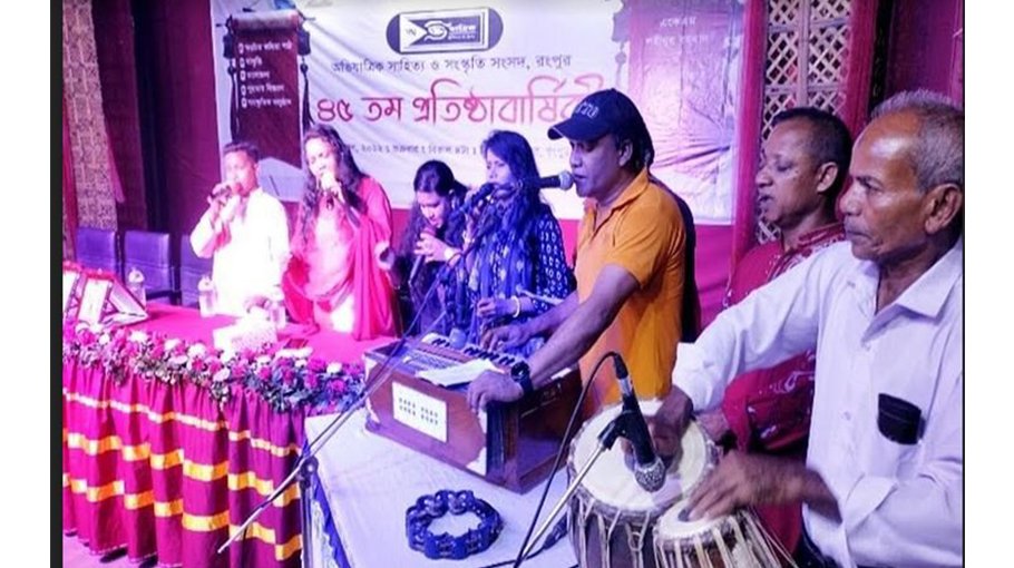 ASSSR celebrates 45th founding anniversary in Rangpur