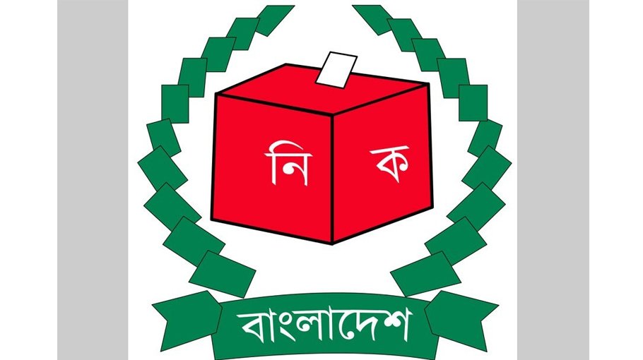 EC puts restriction on weapon ahead of Cumilla election