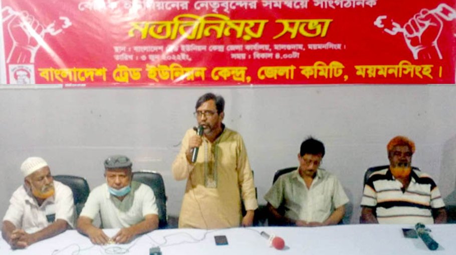 Increase in organisational  strength stressed