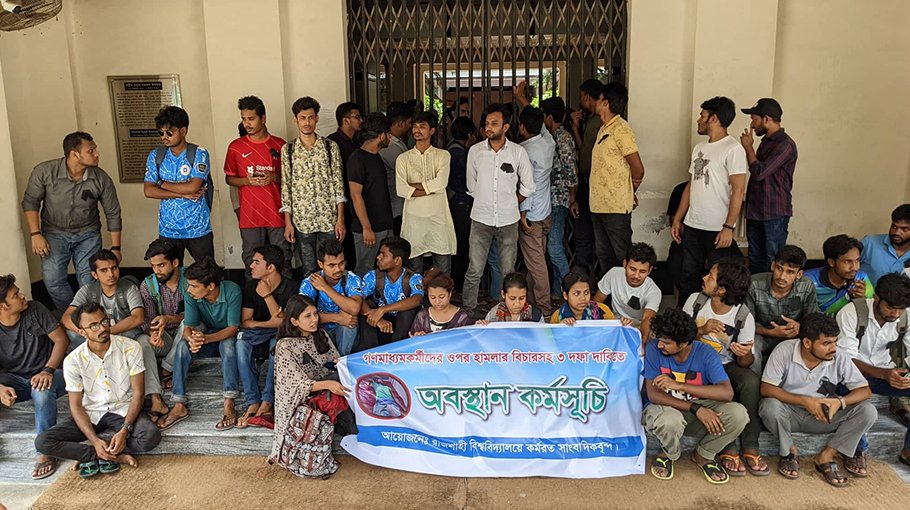 RU journalists protest attack on hall 