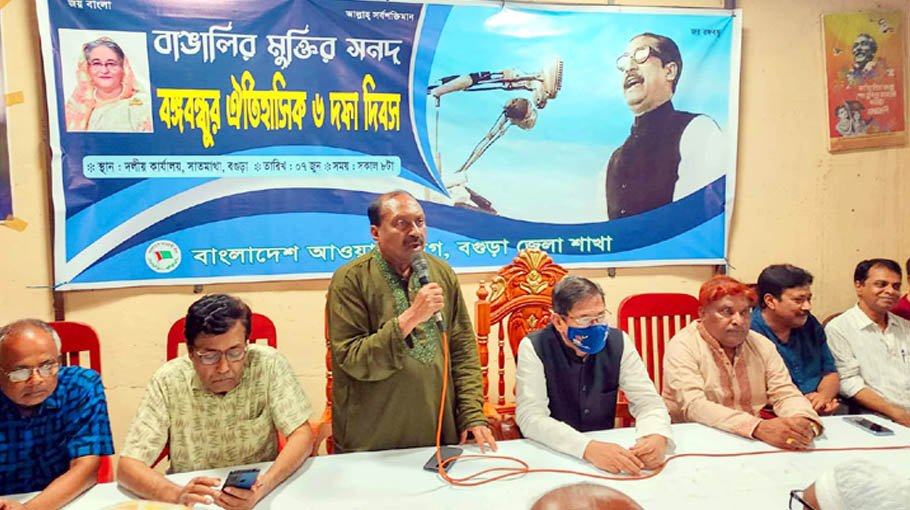 Discussion on historic Six-Point day held in Bogura