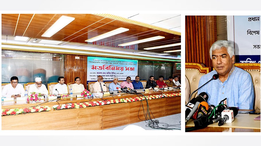 Essential Commodities Act should be amended: FBCCI President 