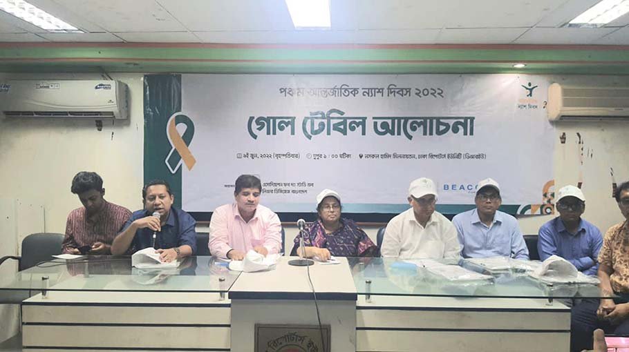 5th International Nash Day celebrated in Dhaka