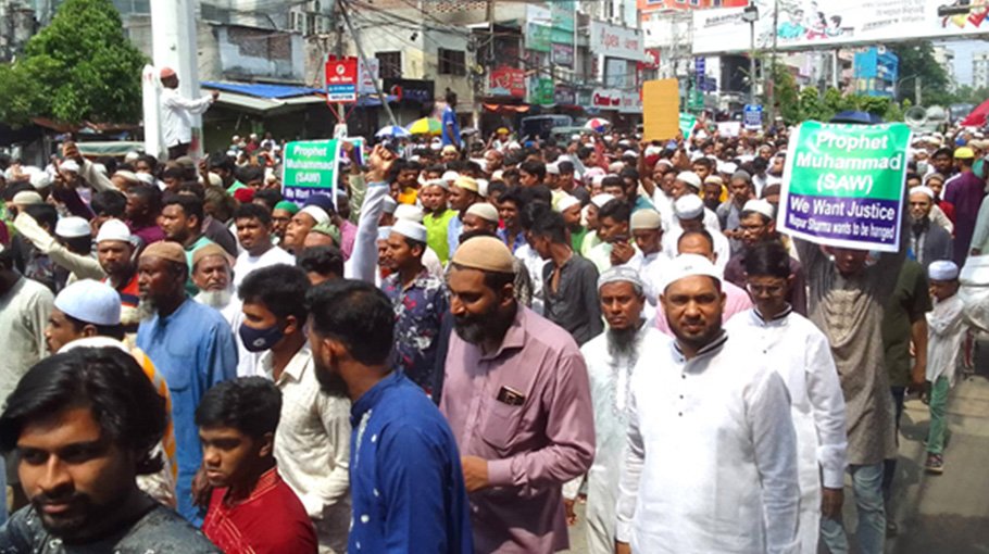 Protest against abusive comment about Prophet Muhammad