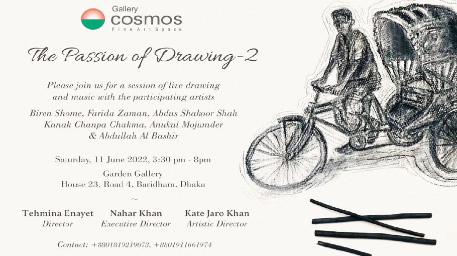 Gallery Cosmos to host ‘The Passion of Drawing-2’