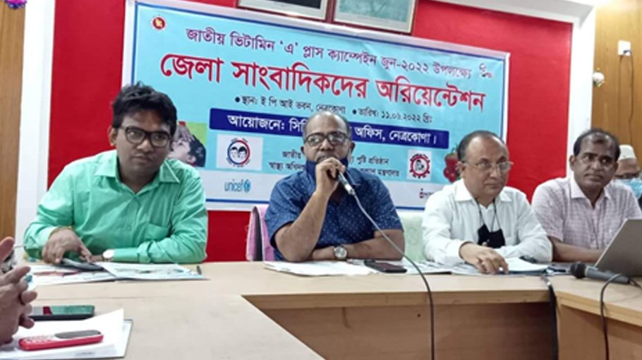 367515 children to get Vitamin-A  Plus capsules in Netrokona 