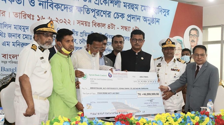 Sailor Hadisur’s family receives $5 lakh, brother gets job