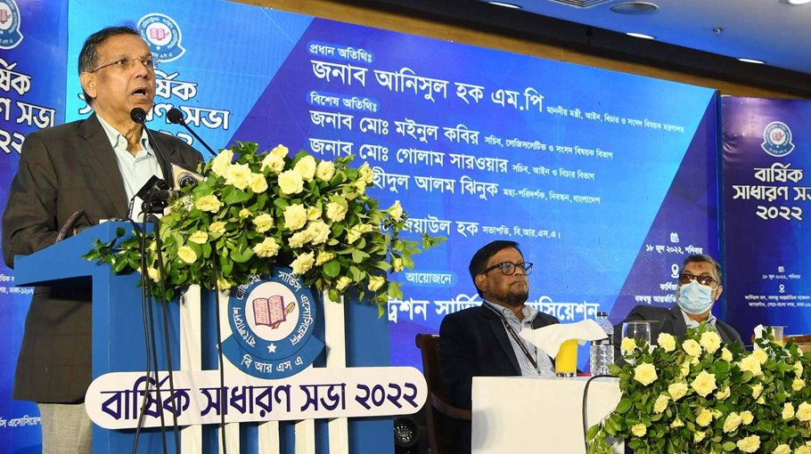 Bangladesh holds good position in world economy: Law Minister