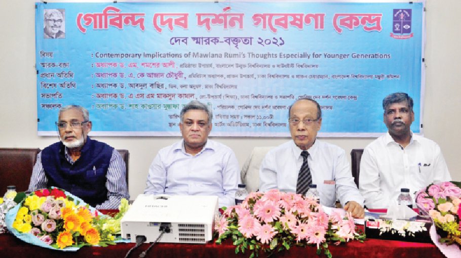 ‘Deb Memorial Lecture’ held at Dhaka University