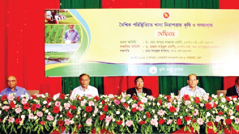 Protect farmland to maintain food security: Hasan