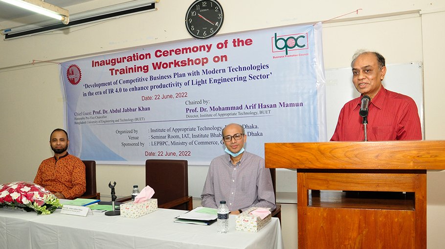 Training Workshop on business plan held at BUET