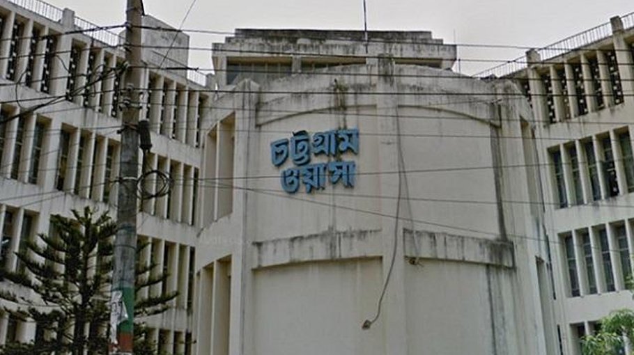 Chattogram WASA testing 24 point water sample