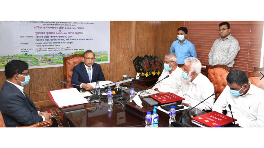 Four employees of local government division get Integrity Award