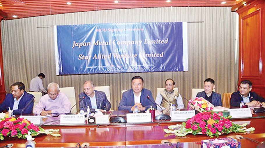 Japan Metal Company to invest in Bangabandhu Industrial City