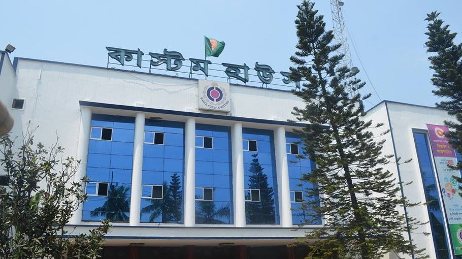 Ctg Customs collects Tk 59,256 cr revenue in FY 2021-22