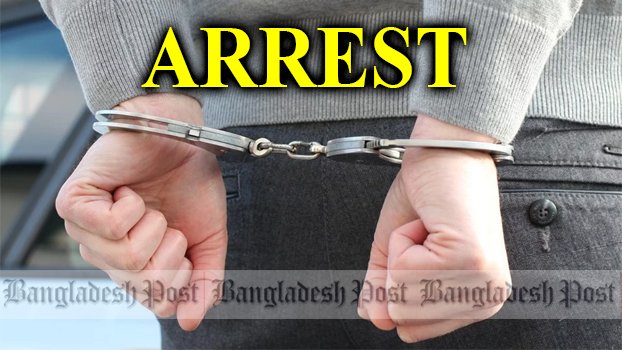 Fake RAB members arrested in Chattogram