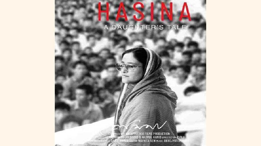 ‘Hasina: A Daughter’s Tale’ to be rescreened in Athens today