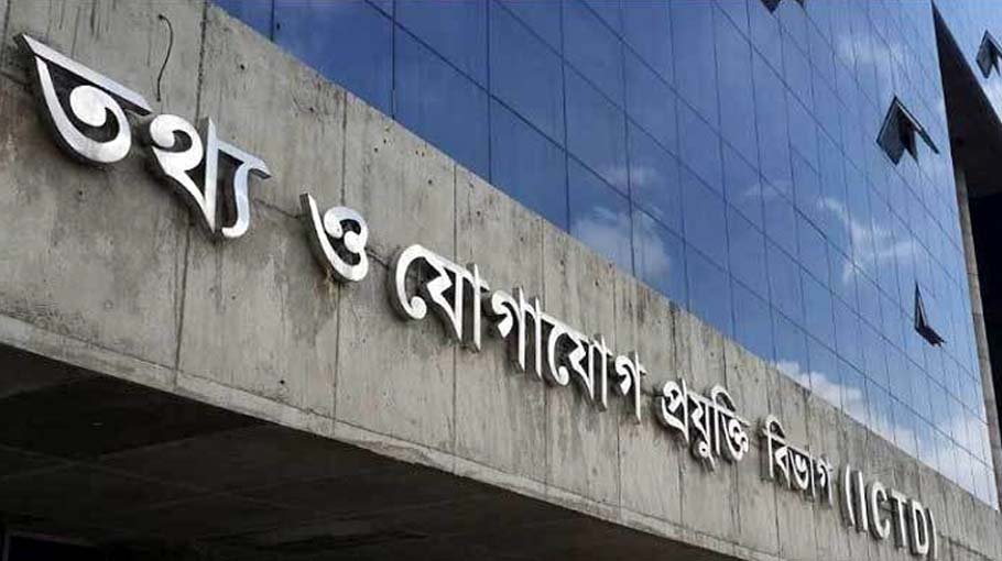 ICT department claims first position for second time at annual performance agreement for FY20-21