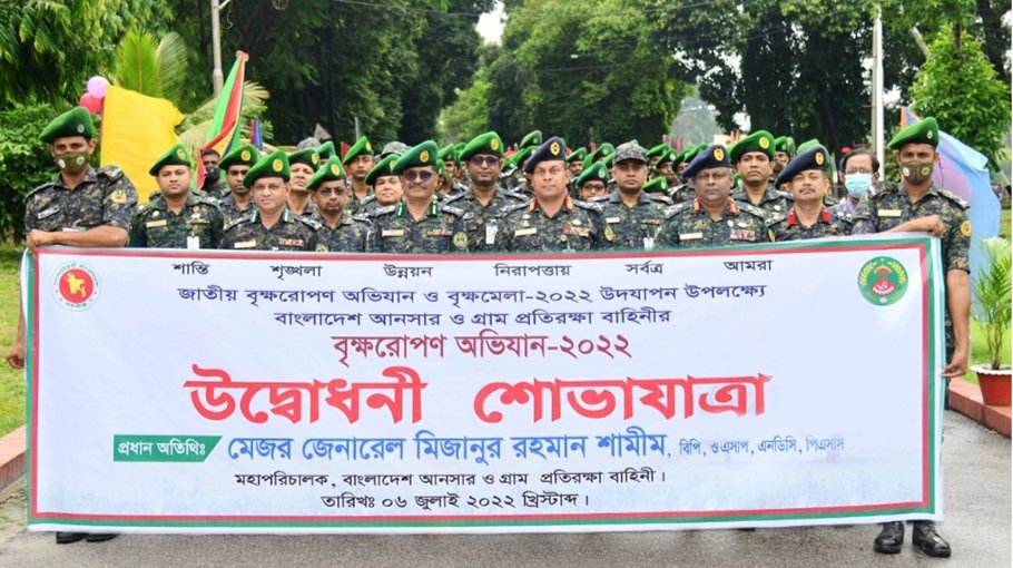 Ansar & VDP celebrates tree plantation prog