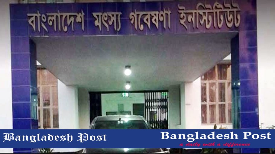 Bangladesh Fisheries Research Institute FRI Job Circular 2022 – www.fri.gov.bd