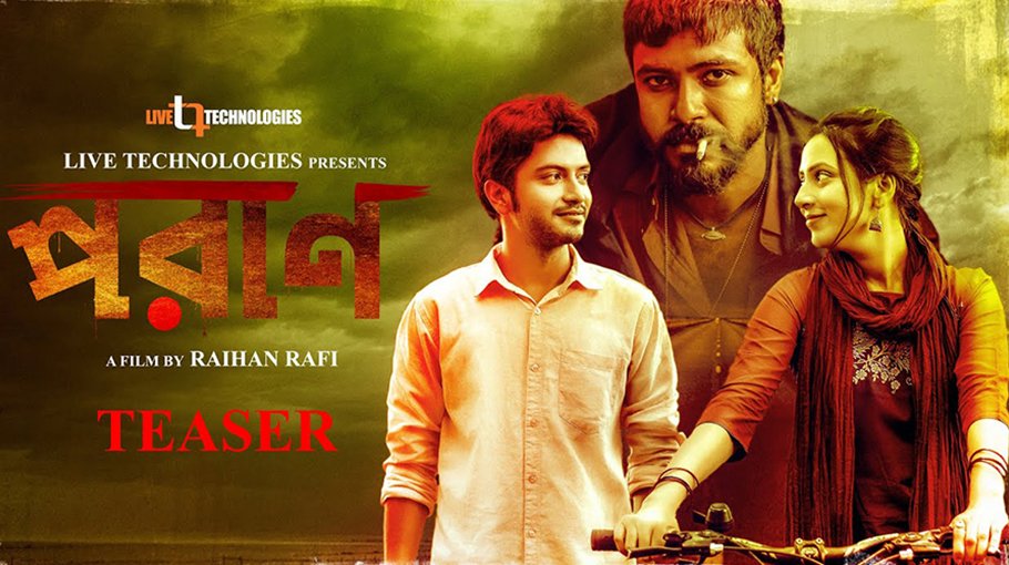 ‘Poran’ receives warm response from audience