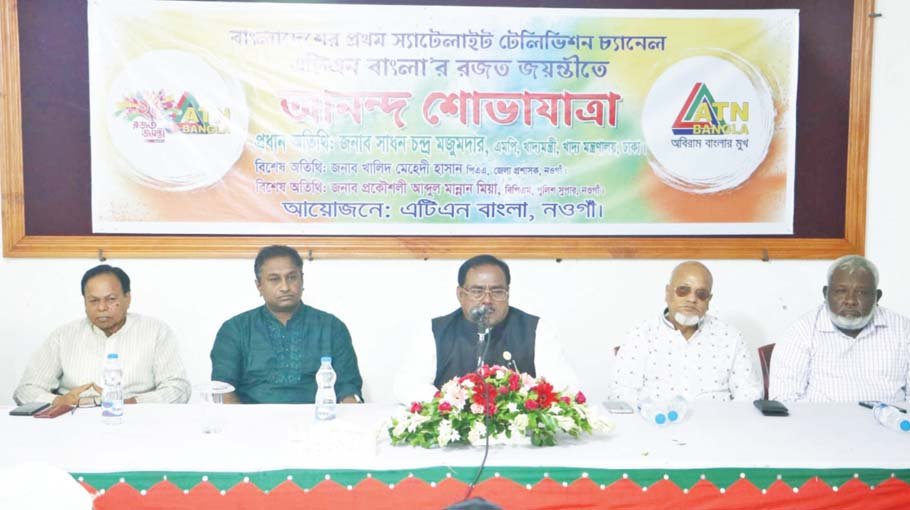 Objective journalism plays role in country’s development: Sadhan