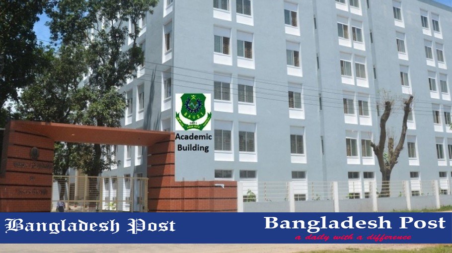 Bangladesh Army University of Science & Technology BAUST Job Circular 2022 – www.baust.edu.bd