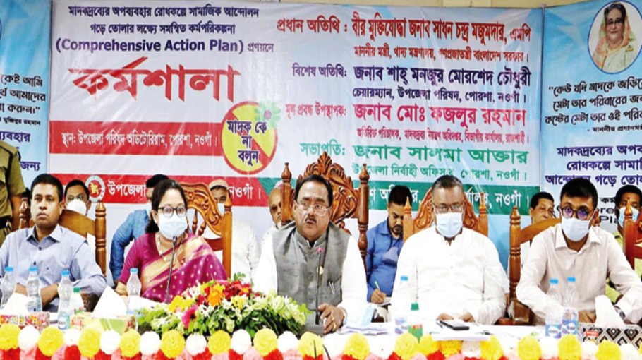 Food minister calls for social boycott of drug addicts, dealers