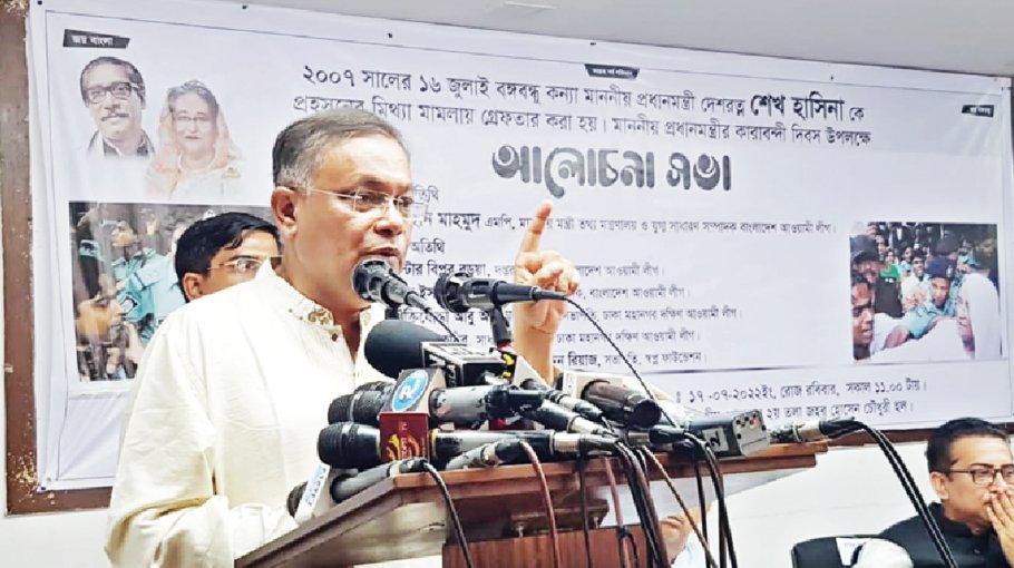 Sheikh Hasina’s protest against injustice could not be stopped despite her arrest: Hasan