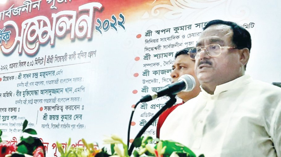 No extremists can love Bangladesh: Food Minister