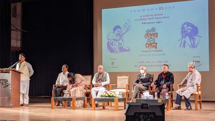 ‘Concert for Bangladesh’ made the world aware of Liberation War: FM