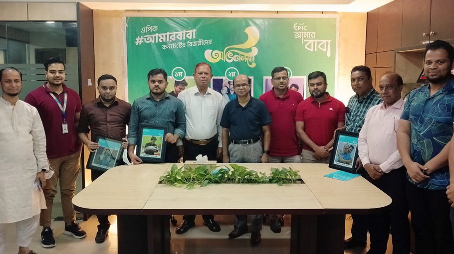 Epic Properties rewards best story on Father’s Day