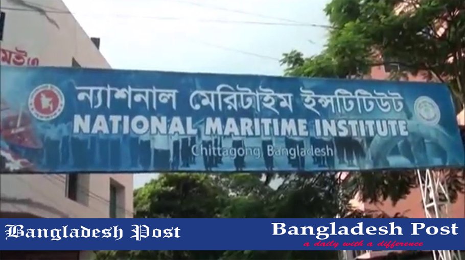 National Maritime Institute NMI Job Circular 2022 – www.nmi.gov.bd